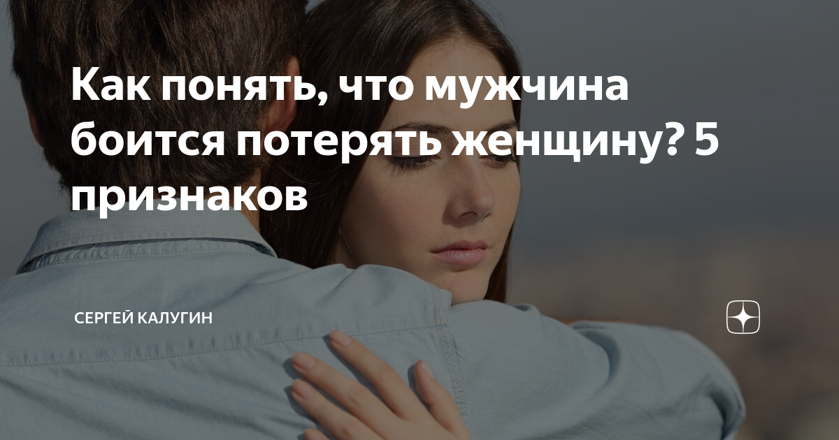 Синдром тревожного ожидания неудачи лечение в саратове, синдром тревожного ожидания сексуальной неудачи, страх перед сексом, стосн