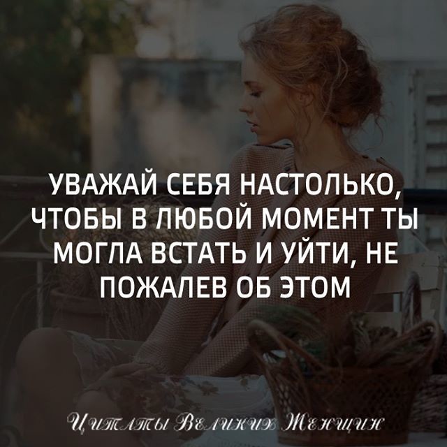 Уважать — это… значение и проявление в различных культурах