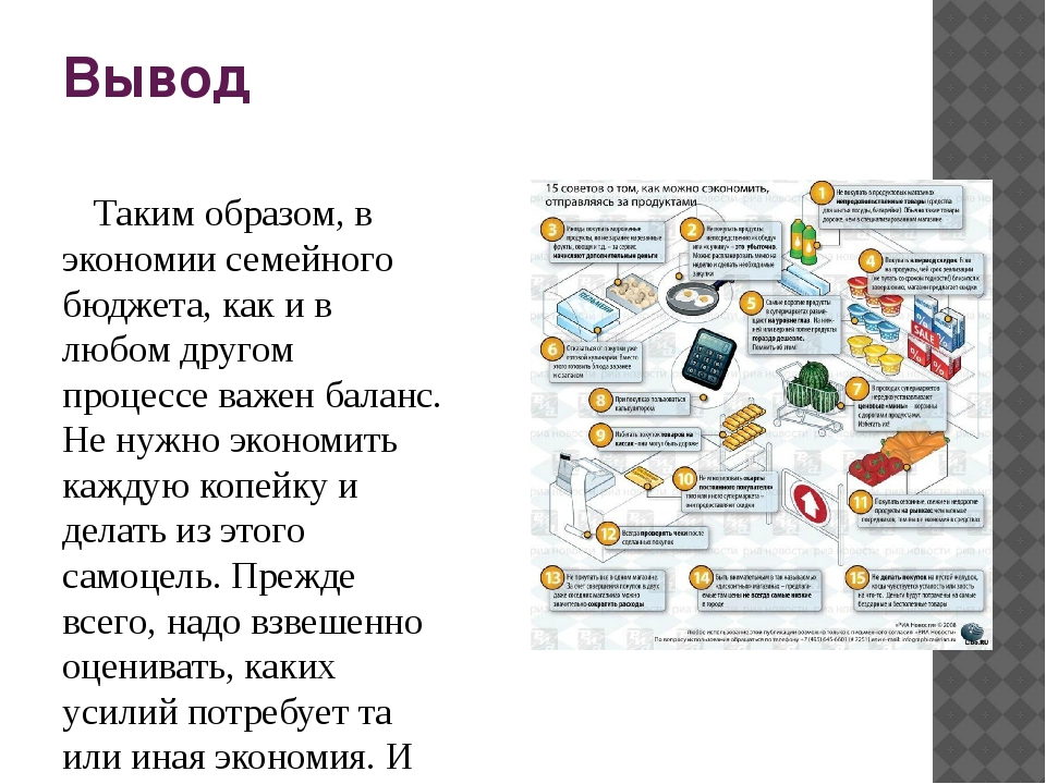 Как стать хорошим собеседником