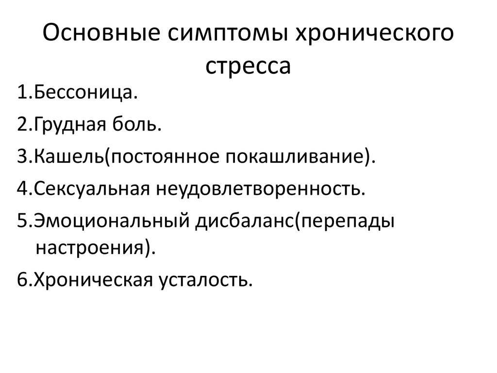Вегетативное состояние: причины, диагностика и лечение | ким