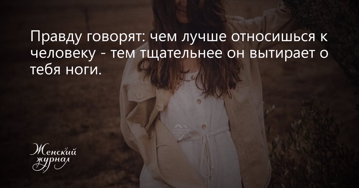 Чем Больше Фотография Говорит