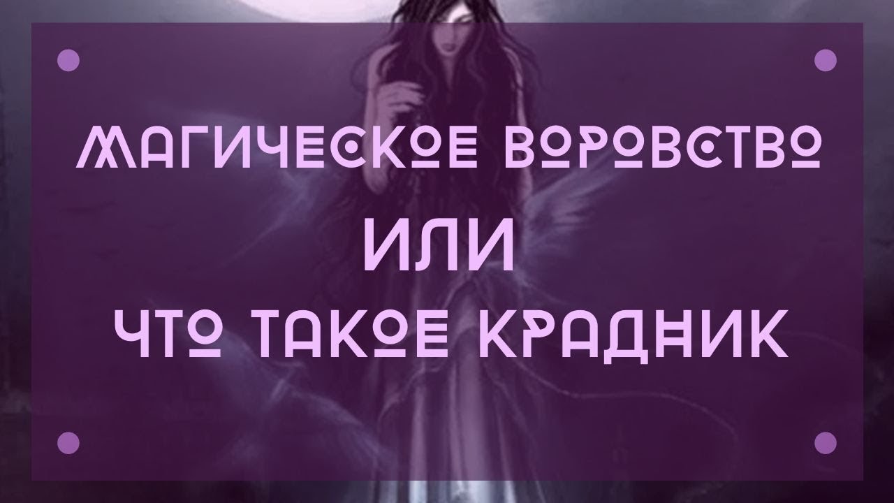 Женщина, приносящая удачу: секреты успеха мужчины кроются в женщине