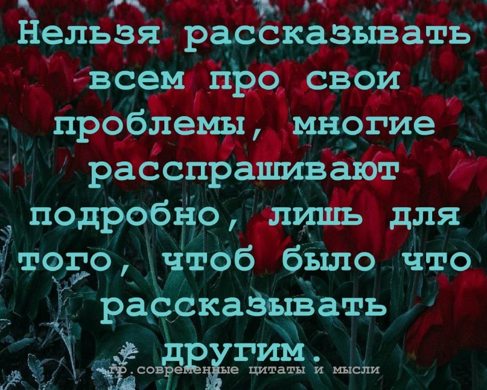 Почему нельзя заранее рассказывать о своих планах