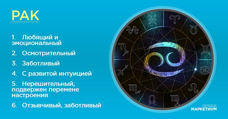 Как формируется характер?