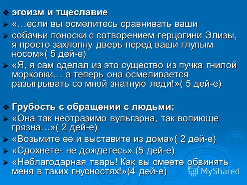 7 отличий честного человека от лицемера: новости, психология, люди, жизнь, полезные советы