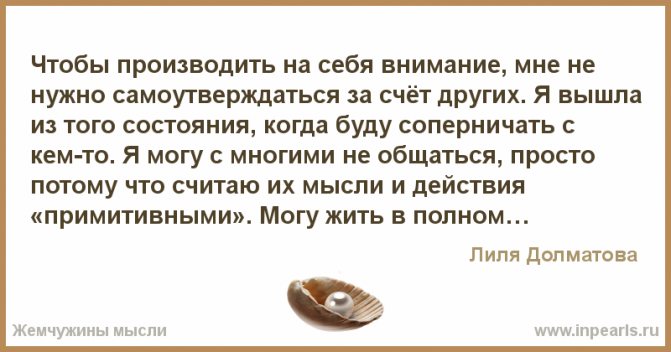 Почему нельзя обижаться на непорядочных людей: притча, которая поможет в жизни