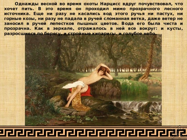 Отношения с нарциссом – десять кругов ада
