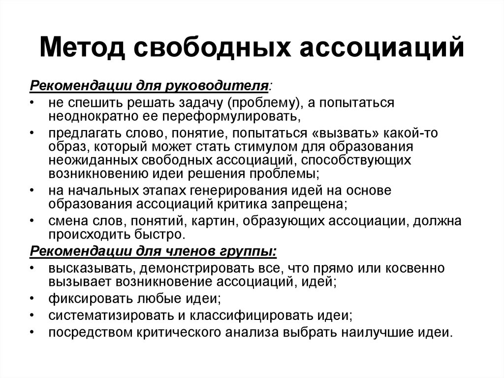 Психоанализ зигмунда фрейда - особенности, значение в философии