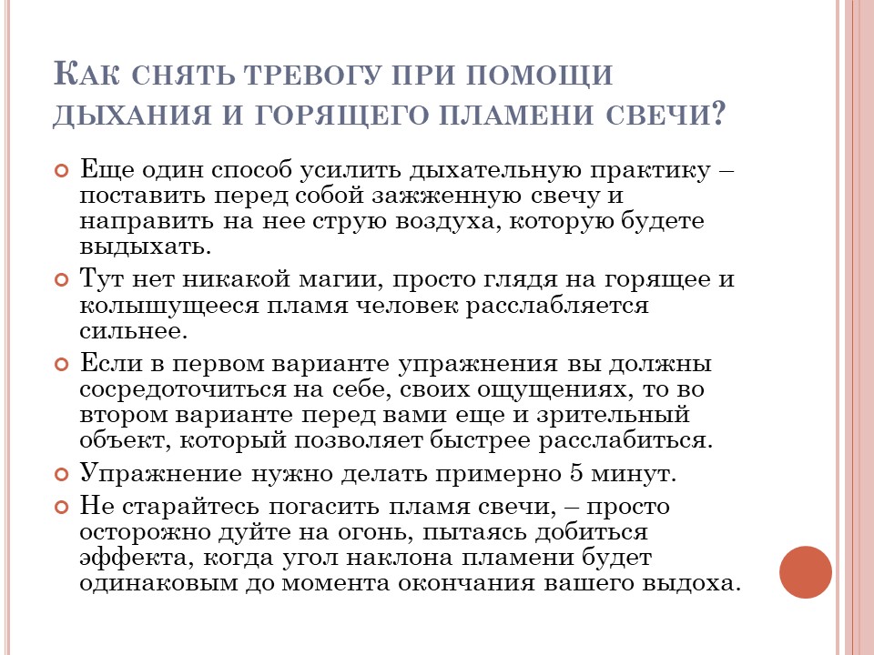 Тревожность. причины, к какому врачу обращаться, психотерапия при тревожности :: polismed.com