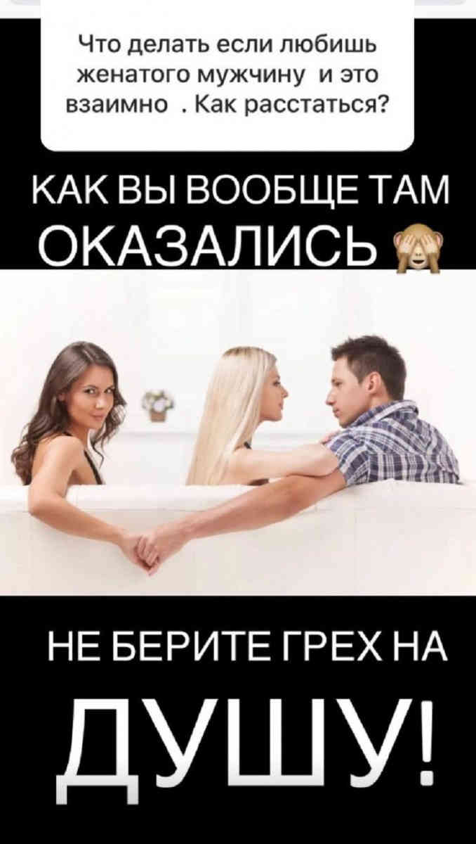 Как расстаться с женатым мужчиной? психология отношений