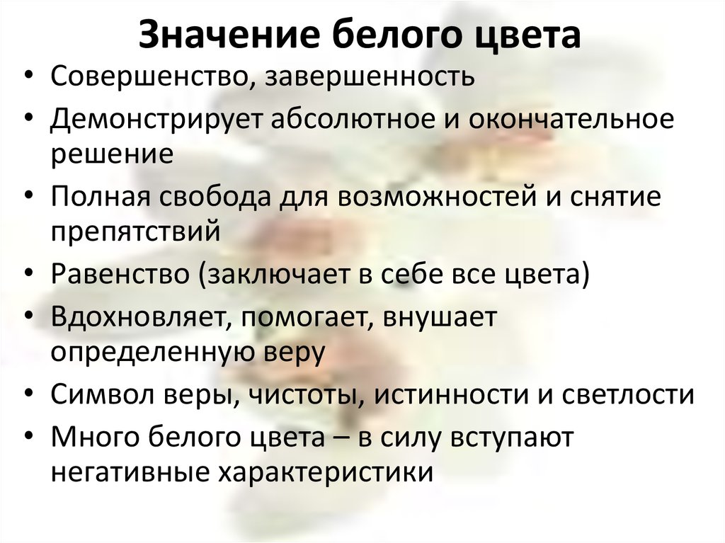 Психология цвета в одежде: что наряд может рассказать о человеке