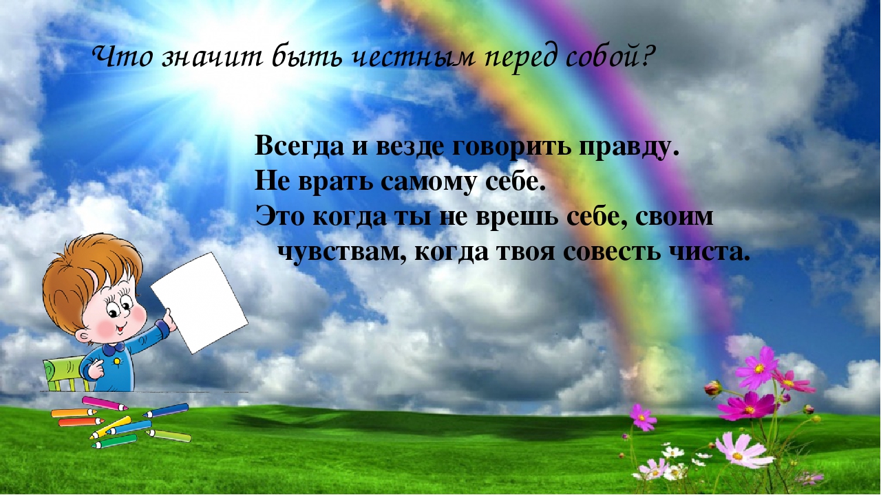 Что делать, если близкий человек вам лжёт. бороться или уличать?