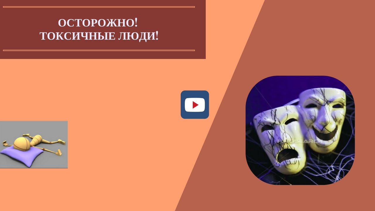 Теория макиавеллианского интеллекта