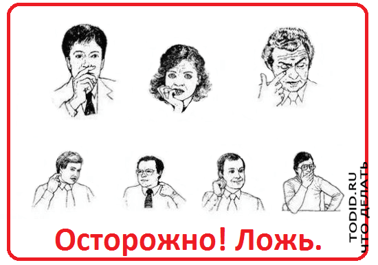О чём говорят глаза человека: характер и настроение