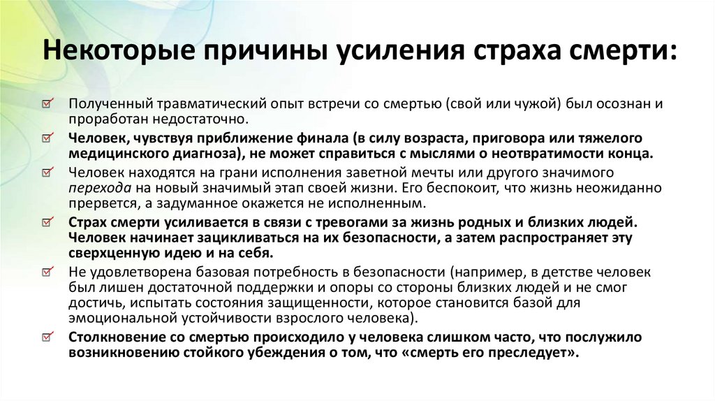 К сожалению, апейрофобия - боязнь бесконечности - достаточно опасное расстройство психики Узнайте, каковы причины развития и признаки страха космоса, кто предрасположен, как справляться с приступами самому, когда обращаться за лечением