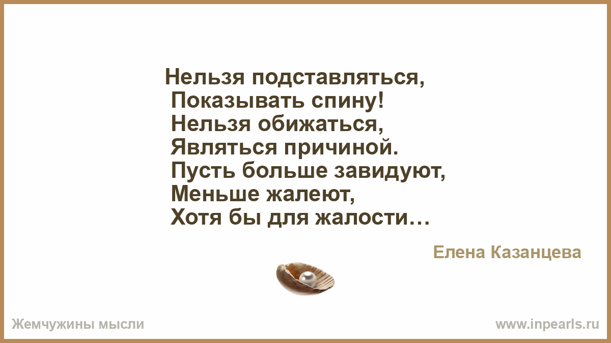 Как простить обиду, что такое обида. отвечает священник