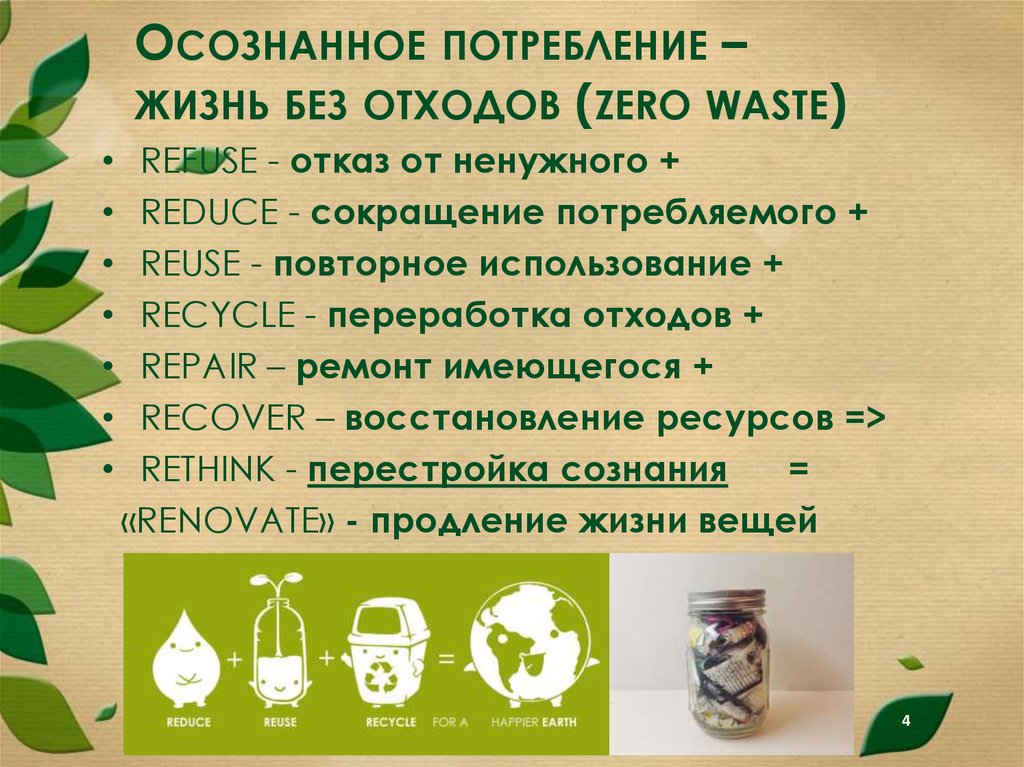 Плюсы и минусы жизни русских в германии