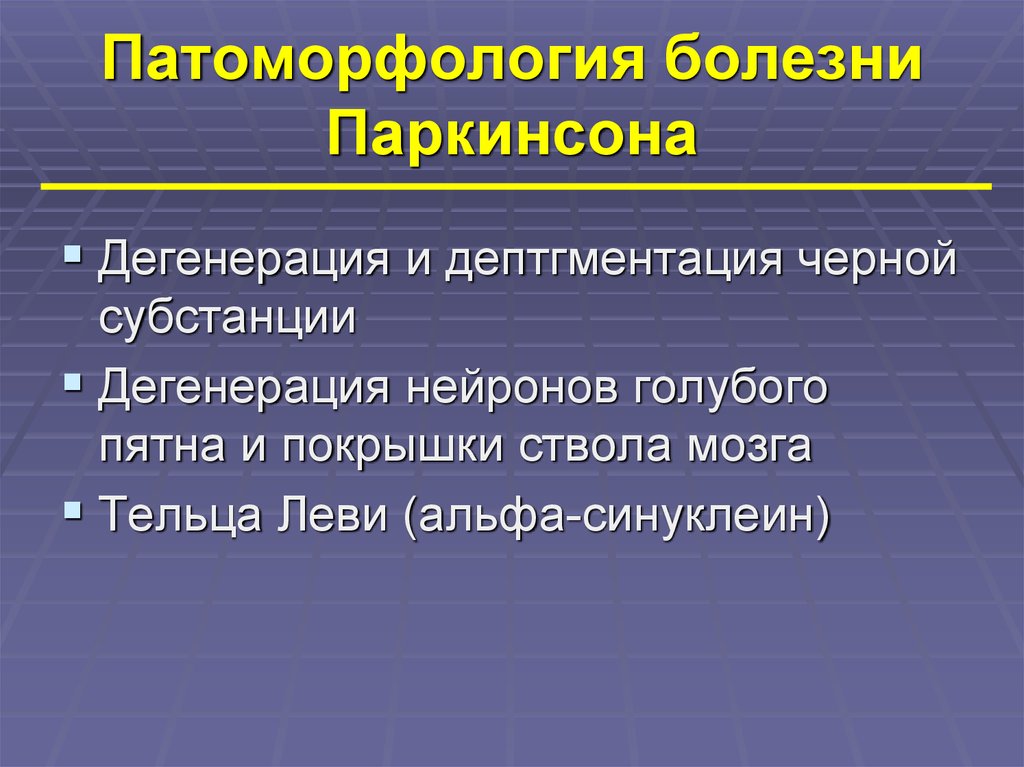 Сирил паркинсон ★ законы паркинсона читать книгу онлайн бесплатно