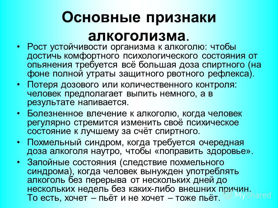 «просто вы ему не нравитесь»: 12 жестоких фактов, которые придётся принять