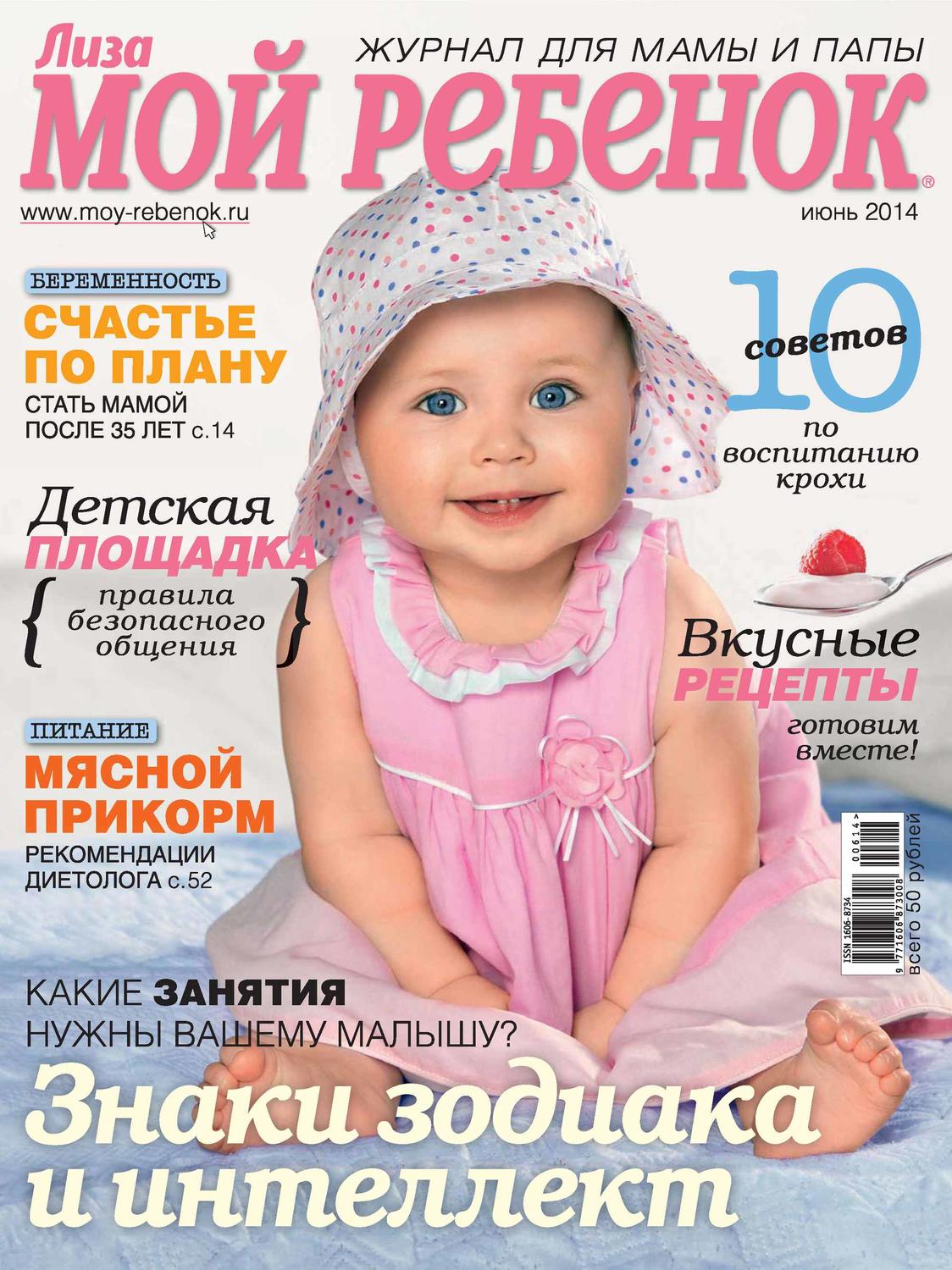 Cоветы психолога подросткам