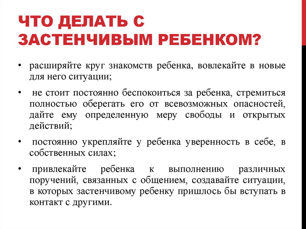 15 женских качеств, мешающих в браке - женский психолог