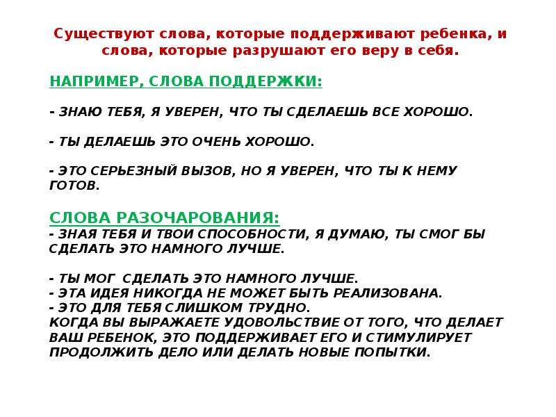 Статус своими словами про жизнь со смыслом