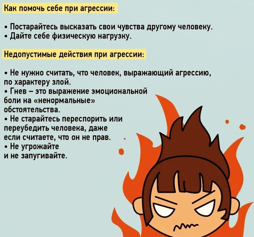 Как научиться терпеть людей