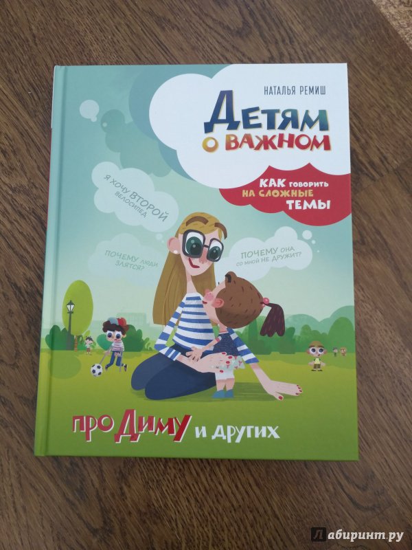 Суицид: от факторов риска до профилактики и помощи - психотерапевты, сексологи. спб: консультации, лечение