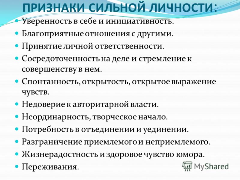 Деперсонализация - что это такое, симптомы, причины появления расстройства восприятия, особенности диагностики и лечения