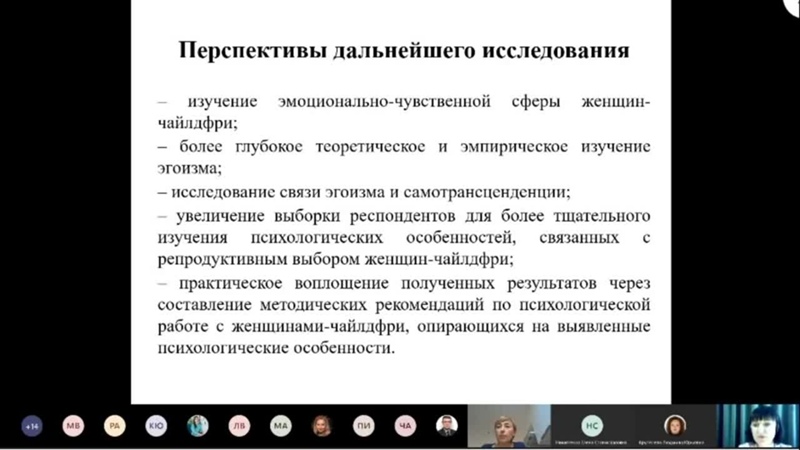 Кто такие чайлдфри и почему их всё больше в россии