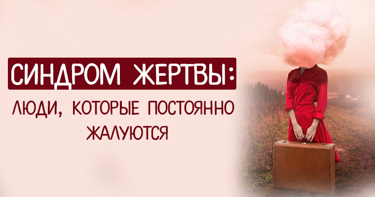 Компульсивное переедание - симптомы, как бороться с психогенным расстройством пищевого поведения, лечение