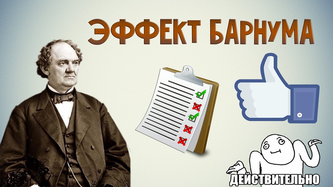 Осторожно, обман! 7 психологических трюков, которые используют экстрасенсы-шарлатаны
