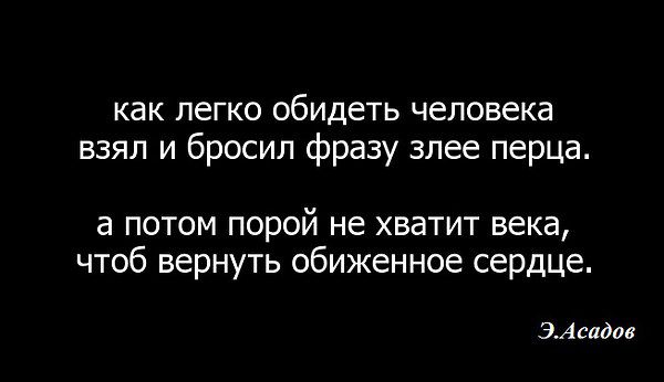 Как простить и отпустить обиду – 5 простых шагов