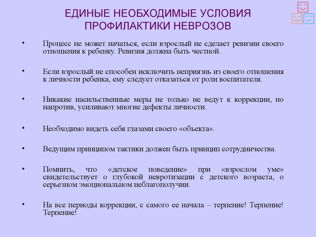 Кризис 3 лет у детей: психология, признаки, советы родителям