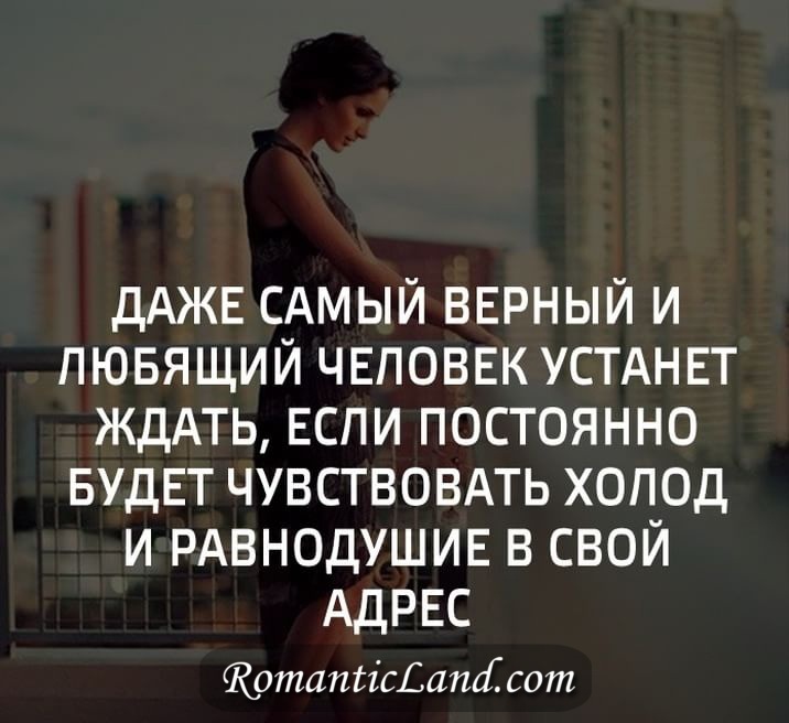 Человек постоянно меняет планы