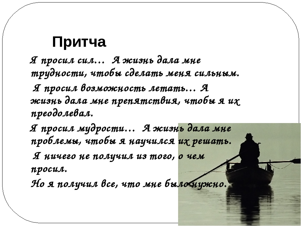 Привычки и психология богатых людей