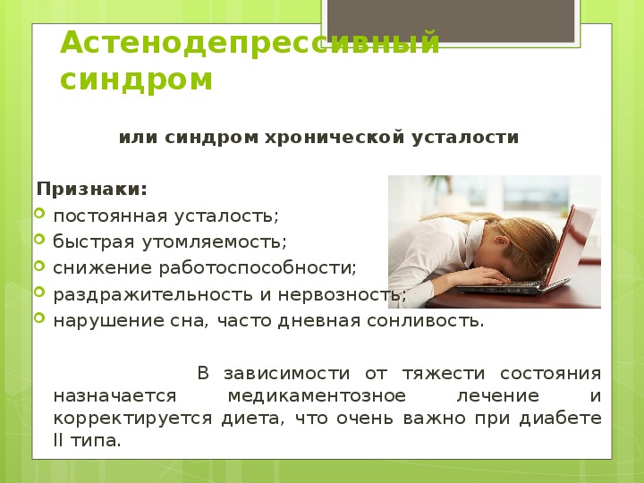 Вызов невролога при нарушении тонуса – блог гк вирилис