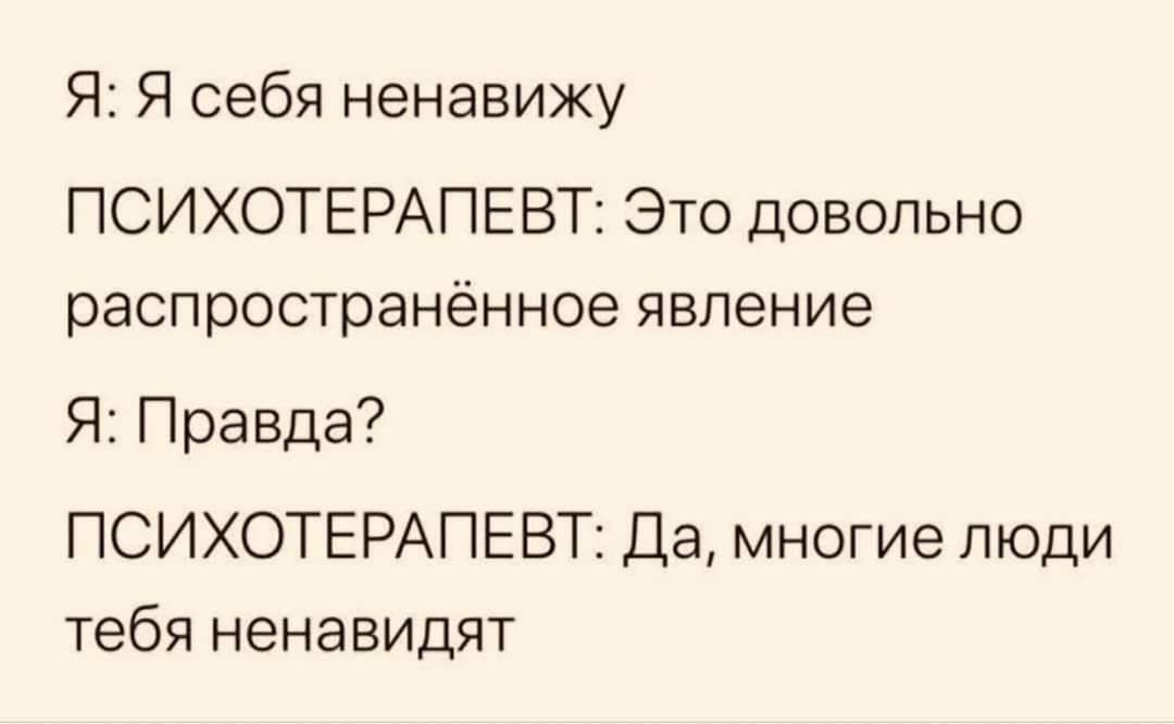 Что чувствует человек, если постоянно думать о нем? - psychbook.ru