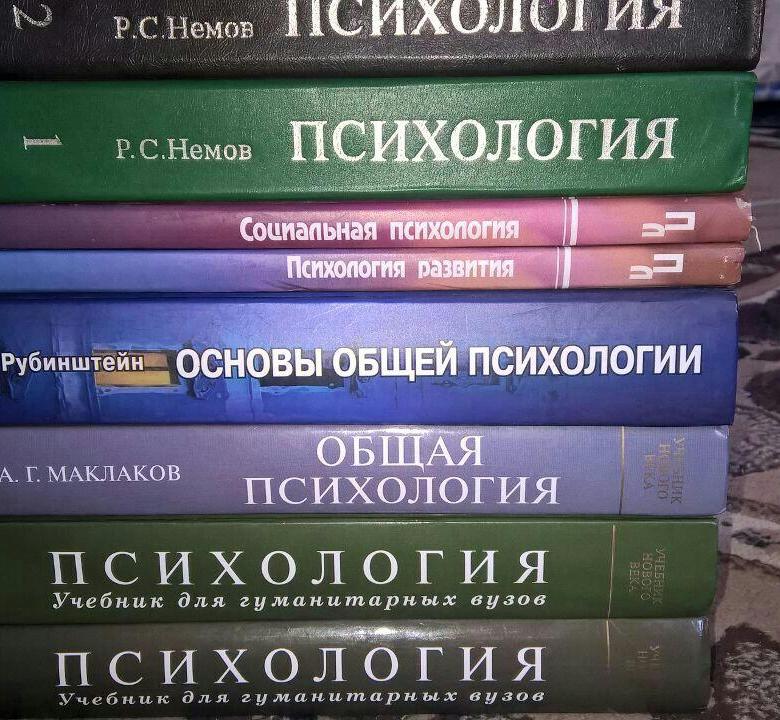 Детская психология для родителей: лучшие книги о воспитании детей для психологов, что стоит прочесть каждому, популярные издания | customs.news