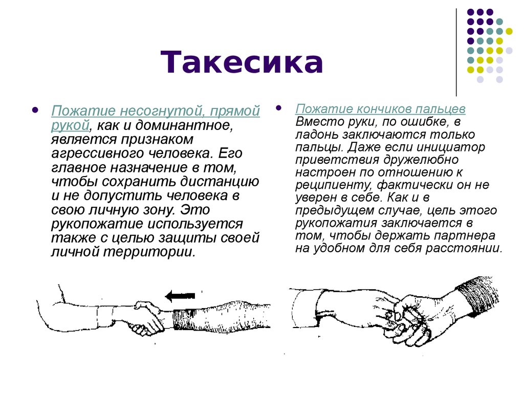 Этнопсихологический глоссарий. психология этнического общения