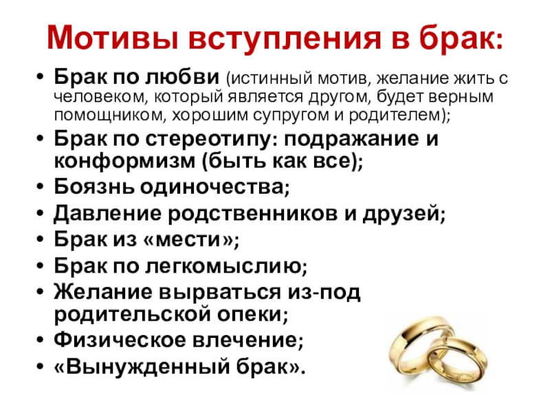 Иллюзия неограниченного выбора: почему сегодня сложнее выйти замуж — рт на русском