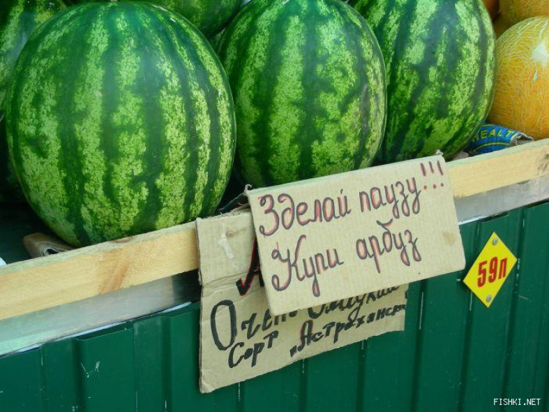 Розовые очки, понты и психология хвастовства. | психология внутри