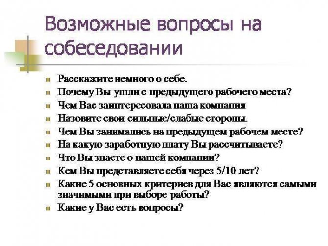 Исполнение желаний с помощью вселенной: как отправлять запросы в космос