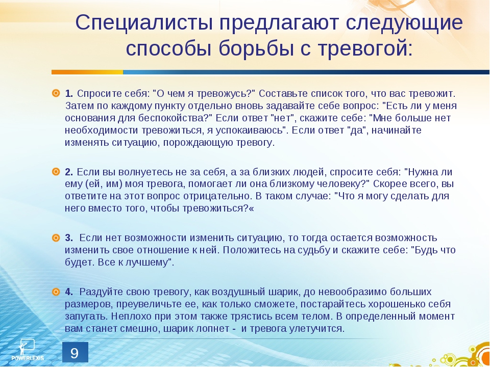 На пике тревожности: симптомы обсессивно-компульсивного расстройства