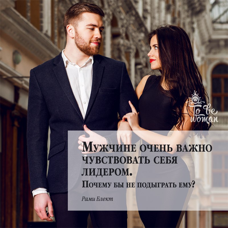 15 советов как делать комплименты мужчине
