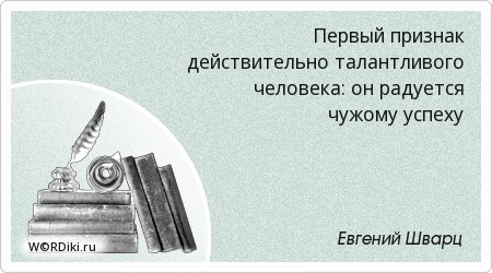 Чем опасны глупые люди: эта статья помогает понять многое…