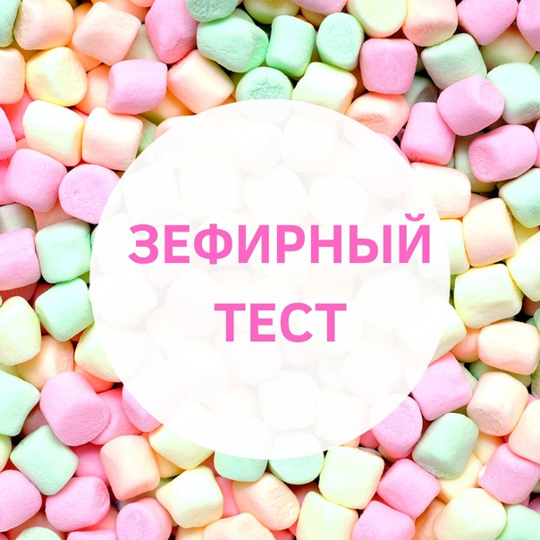 Принстонский эксперимент: «добрый самаритянин»