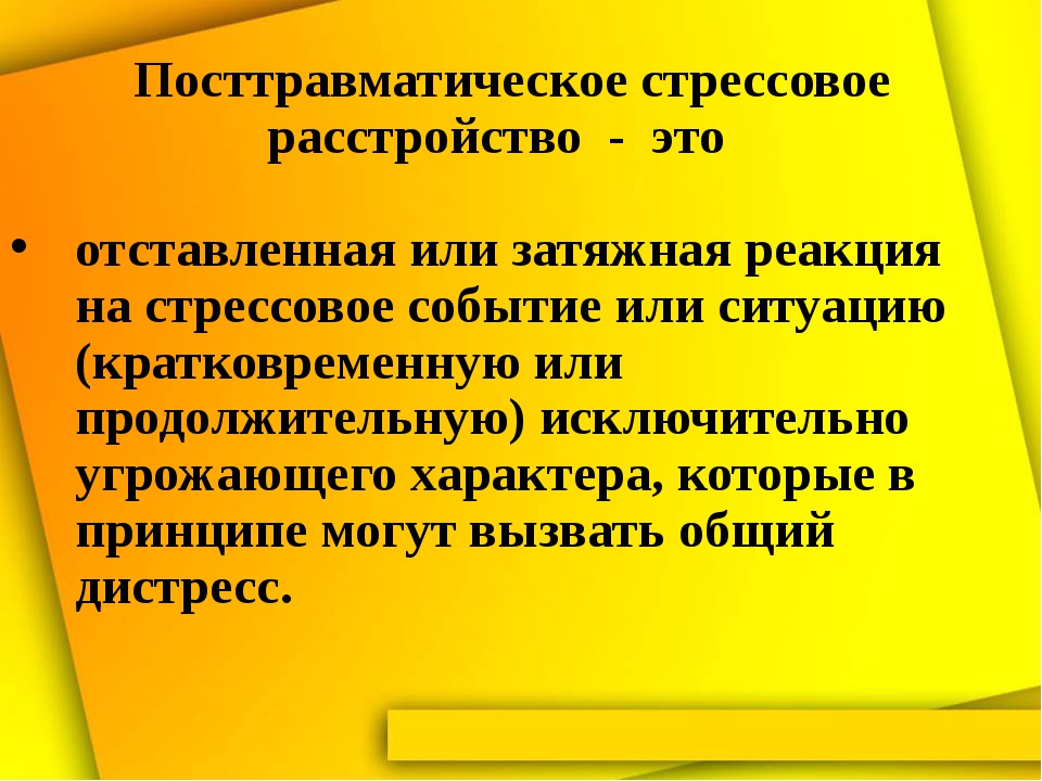 Взрослые люди с синдромом аспергера: особенности