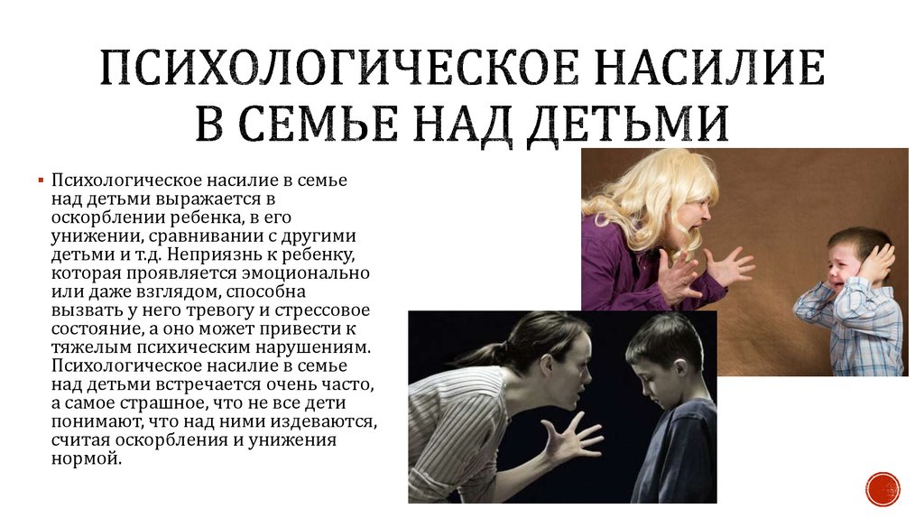 Взрослые дети и родители: горечь обоюдных претензий