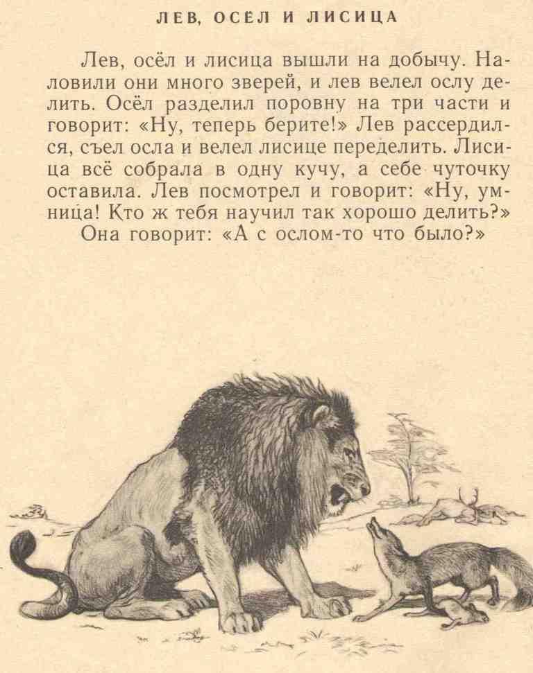 Почему нельзя обижаться на непорядочных людей: притча, которая поможет в жизни